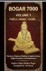 Bogar 7000 Volume 1 cover