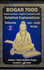 Bogar 7000 Volume 2 cover