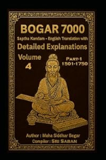 Bogar 7000 Volume 4 Part 1 cover