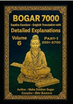 Bogar 7000 Volume 6 Part 1 cover