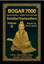 Bogar 7000 Volume 6 Part 2 cover