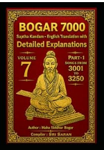 Bogar 7000 Volume 7 Part 1 cover