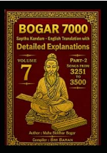 Bogar 7000 Volume 7 Part 2 cover