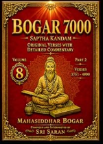 Bogar 7000 Volume 8 Part 2 cover
