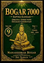 Bogar 7000 Volume 9 Part 1 cover
